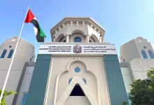 قرارات تنظيمية جديدة للتعليم العالي في الإمارات.. بينها سرعة ترخيص البرامج الأكاديمية 4 mohesr ministry