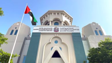mohesr ministry