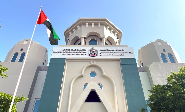 قرارات تنظيمية جديدة للتعليم العالي في الإمارات.. بينها سرعة ترخيص البرامج الأكاديمية 1 mohesr ministry