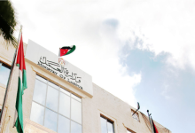 الأردن يمدد دوام مديريات العمل حتى الخامسة مساء