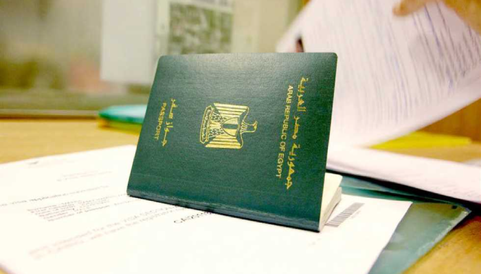 كيفية إصدار جواز بدل مفقود