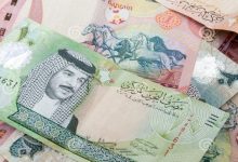 سعر الدولار مقابل الدينار البحريني اليوم