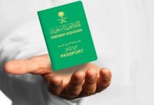 هل جواز مكتوب فيه «عامل» ينفع على فيزا سائق خاص للسعودية؟.. شرط مهم قبل التقديم 2 unnamed