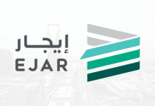 منصة «إيجار» في السعودية.. خطوات توثيق عقد الإيجار والاستعلام عن العقود إلكترونيًا 3 منصة إيجار في السعودية
