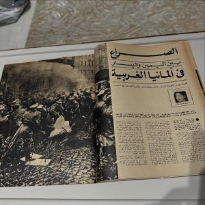 أم كلثوم …… في الكويت 🇰🇼 ١٩٦٨ موصل ثمن التذكرة إلى ١٠٠٠ دينار كويتي نساء الكويت تحتفل بقدوم 10