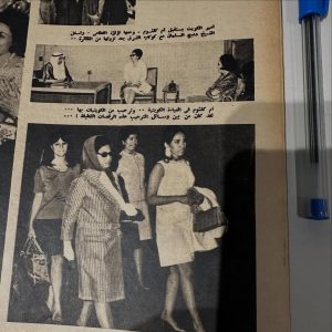 أم كلثوم …… في الكويت 🇰🇼 ١٩٦٨ موصل ثمن التذكرة إلى ١٠٠٠ دينار كويتي نساء الكويت تحتفل بقدوم 4