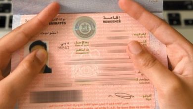 إلغاء الإقامة الإماراتية أثناء وجود المقيم خارج الدولة.. هل يمكن العودة خلال فترة السماح؟ 5 إقامة