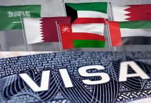 التأشيرة الخليجية الموحدة تقترب من الإطلاق
