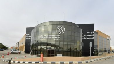 الجامعة