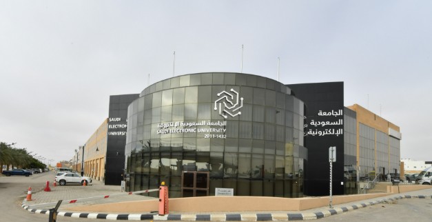 الجامعة السعودية الإلكترونية تفتح القبول في 6 برامج للدبلوم العالي.. التخصصات وطريقة التسجيل 1 الجامعة
