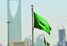 السعودية