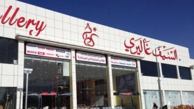 السيف