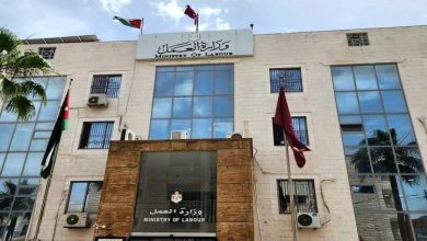 تصريح عملك