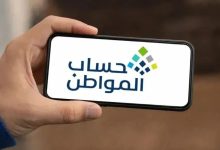 حساب