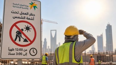 للمصريين العاملين في السعودية.. انتهاء حظر العمل تحت أشعة الشمس 8 حظر