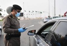 تجديد رخصة سير المركبة في السعودية.. المتطلبات والخطوات والرسوم 4 رخصة
