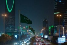 سعودية