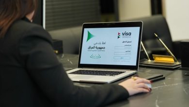 سمة دخول عراقية