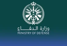 شعار وزارة الدفاع السعودية
