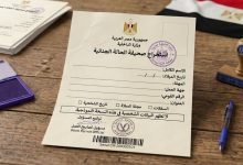 رسالة «يجب الحصول على بصماتك أولا» في مصر الرقمية.. كيف يستخرج المصري في الإمارات صحيفة الحالة الجنائية؟ 3 صحيفة الحالة الجنائية