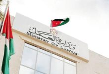 ضوابط تصريح العمل 2026