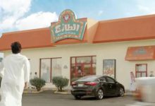 عروض المطاعم لليوم الوطني