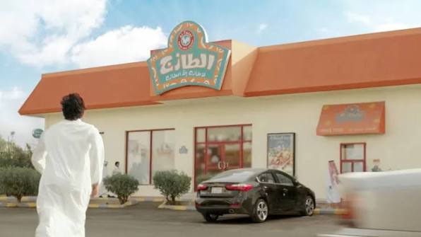 عروض المطاعم لليوم الوطني 96.. وجبات وخصومات خاصة احتفالا بـ23 سبتمبر 1 عروض المطاعم لليوم الوطني