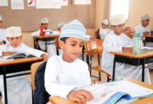 876 ألف طالب يعودون إلى المدارس في عُمان مع انطلاق العام الدراسي الجديد 2 عمان