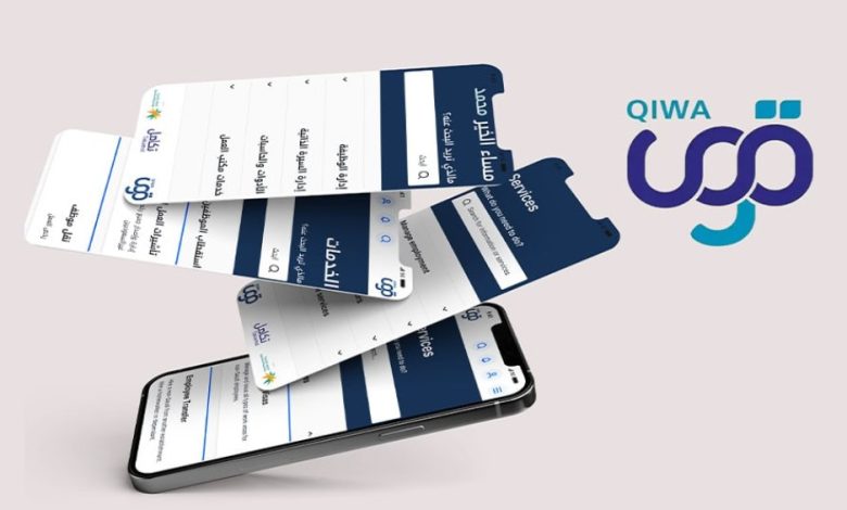 نقل خدمات العامل في السعودية 2026.. خطوات وشروط الانتقال إلى صاحب عمل جديد عبر قوى 1 قوى