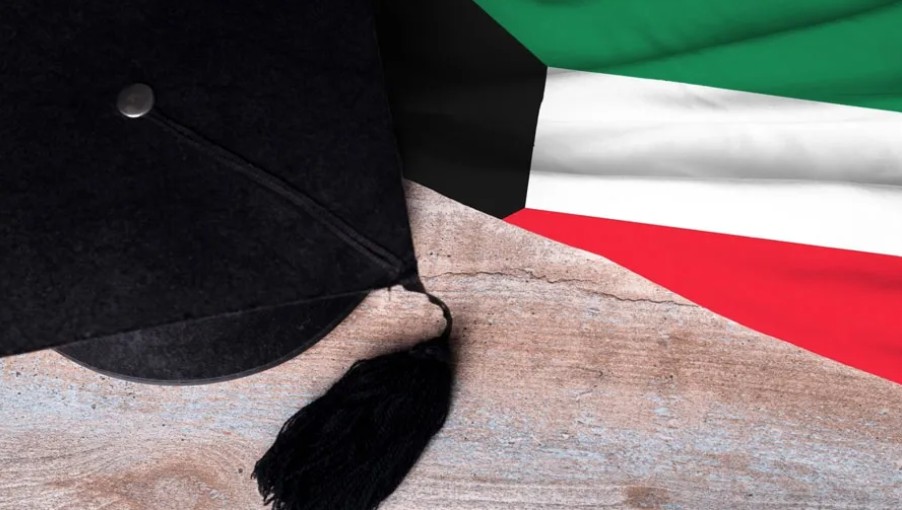 البعثات الداخلية في الكويت 2026.. الشروط ومواعيد التسجيل 2 كويت