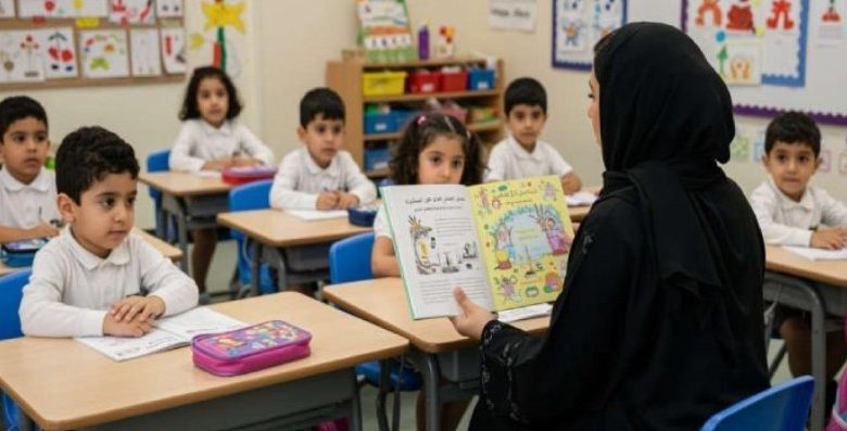 لأولياء الأمور المصريين في الإمارات.. ضوابط جديدة للمظهر ووجبات الطلاب بالمدارس 1 مدارس 3