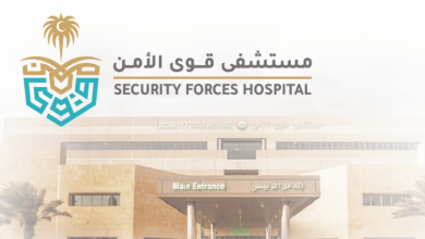 حجز موعد مستشفى قوى الأمن.. الطريقة والخطوات إلكترونيًا 6 حجز موعد مستشفى قوى الأمن