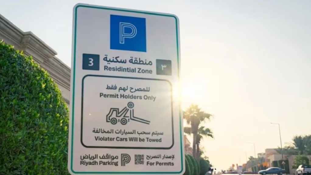 مواقف
