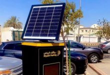 مواقف الرياض المجانية في حي النخيل.. موعد بدء التطبيق وطريقة الحصول على تصريح السكان 2 مووو