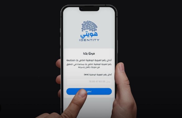 هو
