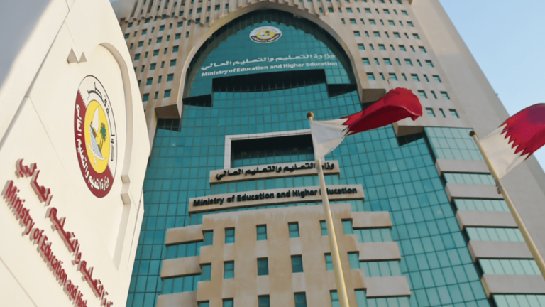 وظائف مدارس قطر الحكومية 2026.. تخصصات تعليمية وإدارية جديدة عبر «كوادر» 1 وظائف مدارس قطر
