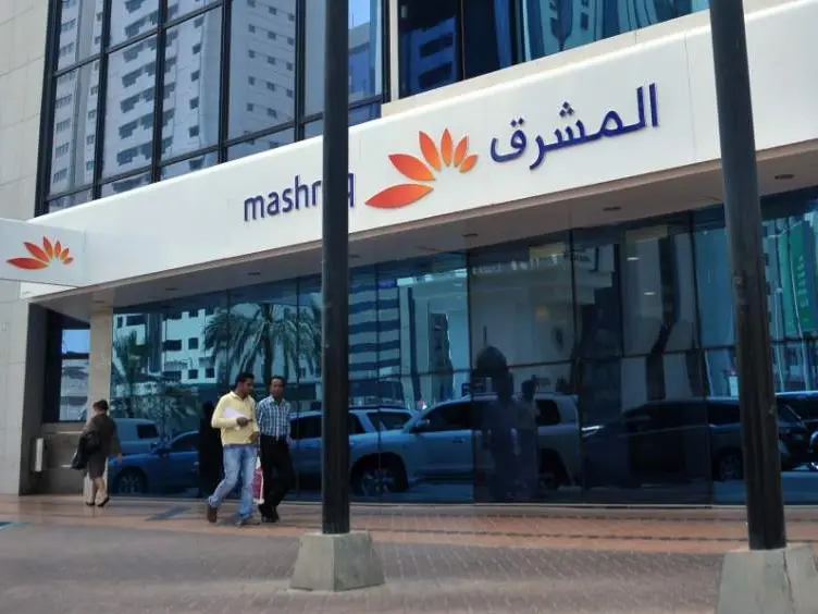 فوائد الودائع في الإمارات تصل إلى 6.25%.. كيف يستفيد المقيمون من المنافسة بين البنوك؟ 2 0c2bb262 1dff 4fa3 8a04 e820fb938f0b