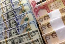 سعر صرف الدينار العراقي مقابل الدولار