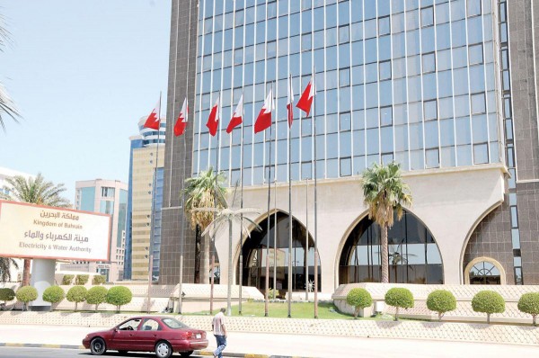 هيئة الكهرباء والمياه بالبحرين