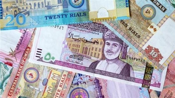 سعر الريال العماني مقابل الجنيه المصري غدًا 27 أكتوبر 2026.. أسعار الشراء والبيع في البنوك 2 سعر الريال العماني مقابل الجنيه المصري غدًا