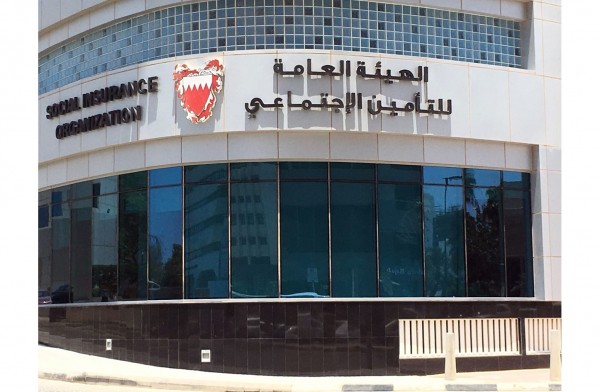 التأمين الاجتماعي في البحرين 2026.. تفاصيل حساب الاشتراكات والفئات المشمولة بالتعديلات الجديد 1 1696014048