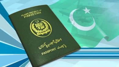 بدء إصدار جوازات السفر الإلكترونية للباكستانيين في الإمارات.. الرسوم والشروط 5 جواز السفر الباكستاني