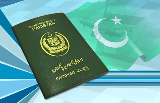 جواز السفر الباكستاني