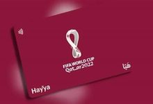 تأشيرة هيا إلى قطر للمصريين 2026