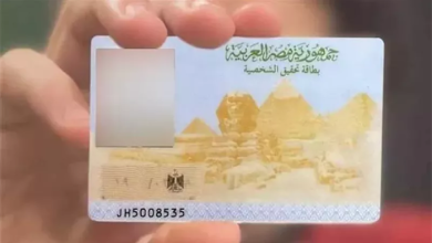 بطاقة الرقم القومي للمصريين في قطر والكويت