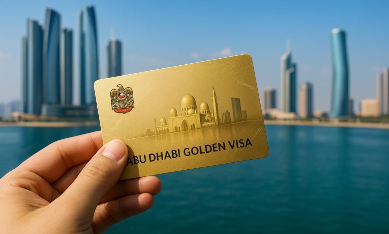 الإقامة الذهبية في الإمارات 2026