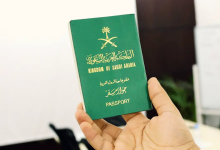 إلغاء تأشيرة خروج وعودة في السعودية 2026.. هل يمكن استرداد الرسوم؟ 3 336