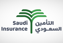 بعد إلغاء تراخيص 26 شركة بالسعودية.. كيف تتأكد أن وسيطك التأميني مرخص؟ 4 4520f135 5ee6 4fe0 b90e a161062a5637