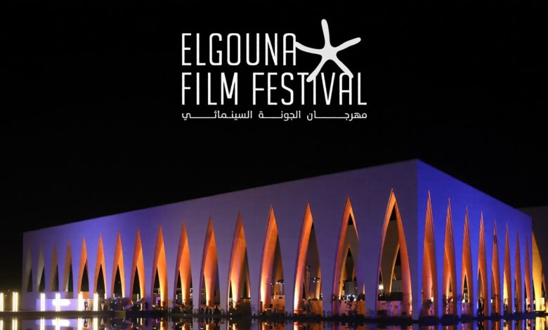 مهرجان الجونة السينمائي 2026.. منى زكي في قائمة المكرمين وأبرز الأفلام ولجان التحكيم 1 مهرجان الجونة السينمائي 2026