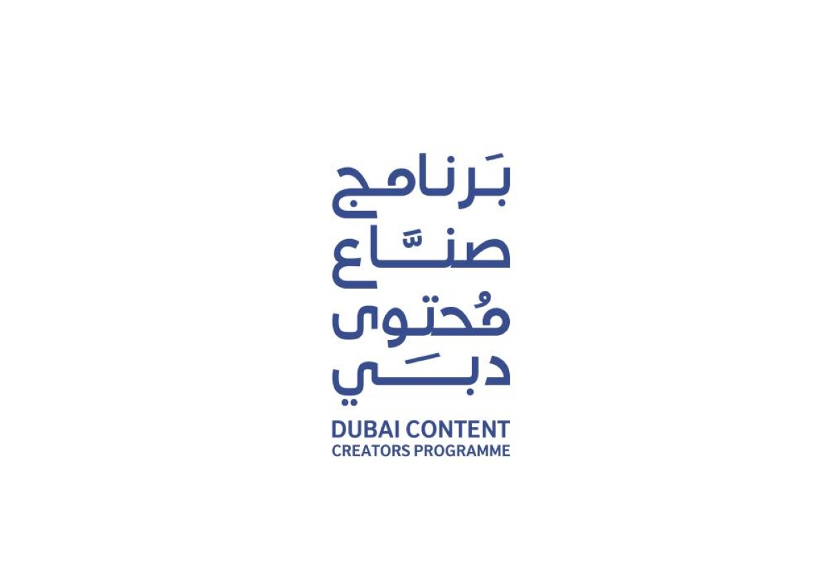 دبي تفتح آفاقًا جديدة أمام صناع المحتوى.. 40 ساعة تدريبية في السياحة والاقتصاد 2 5360945